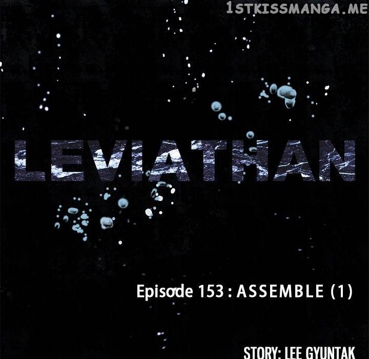 Leviathan, Chapter 153 image 010